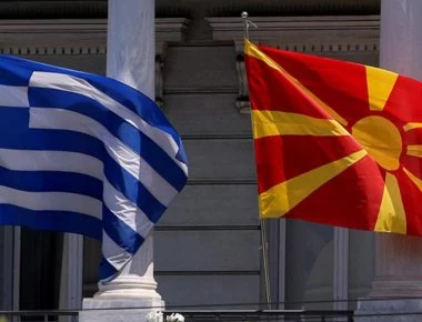 Γιατί τέτοια βιασύνη να «λυθεί» το Σκοπιανό; Θυσιάζουμε εθνικά συμφέροντα υπέρ τρίτων;